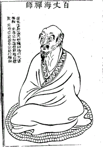 Baizhang Huaihai